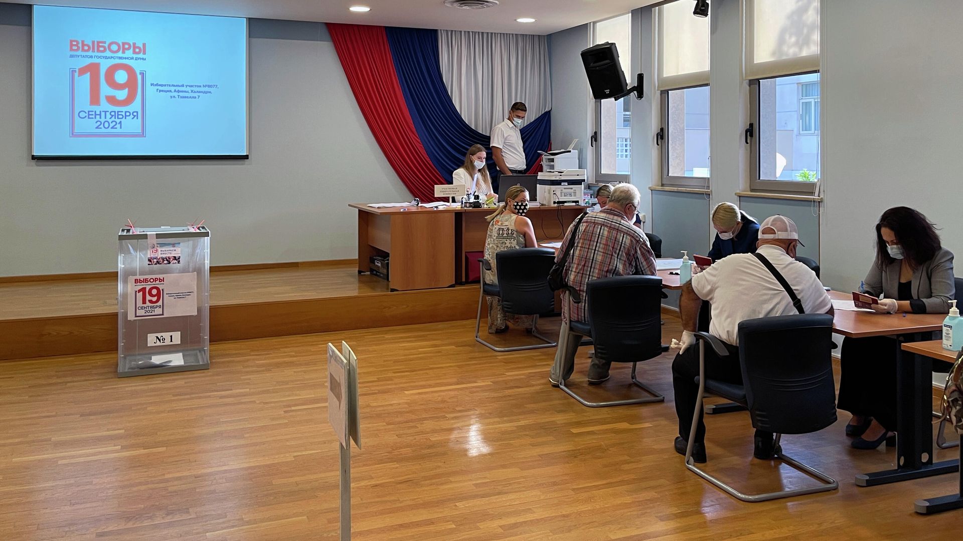 Голосование на выборах депутатов Государственной Думы РФ на избирательном участке в Афинах, Греция Голосование на выборах депутатов Государственной Думы РФ на избирательном участке в Афинах, Греция - РИА Новости, 1920, 19.09.2021