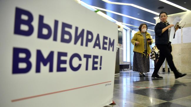 Избиратели во время голосования на избирательном участке в Москве