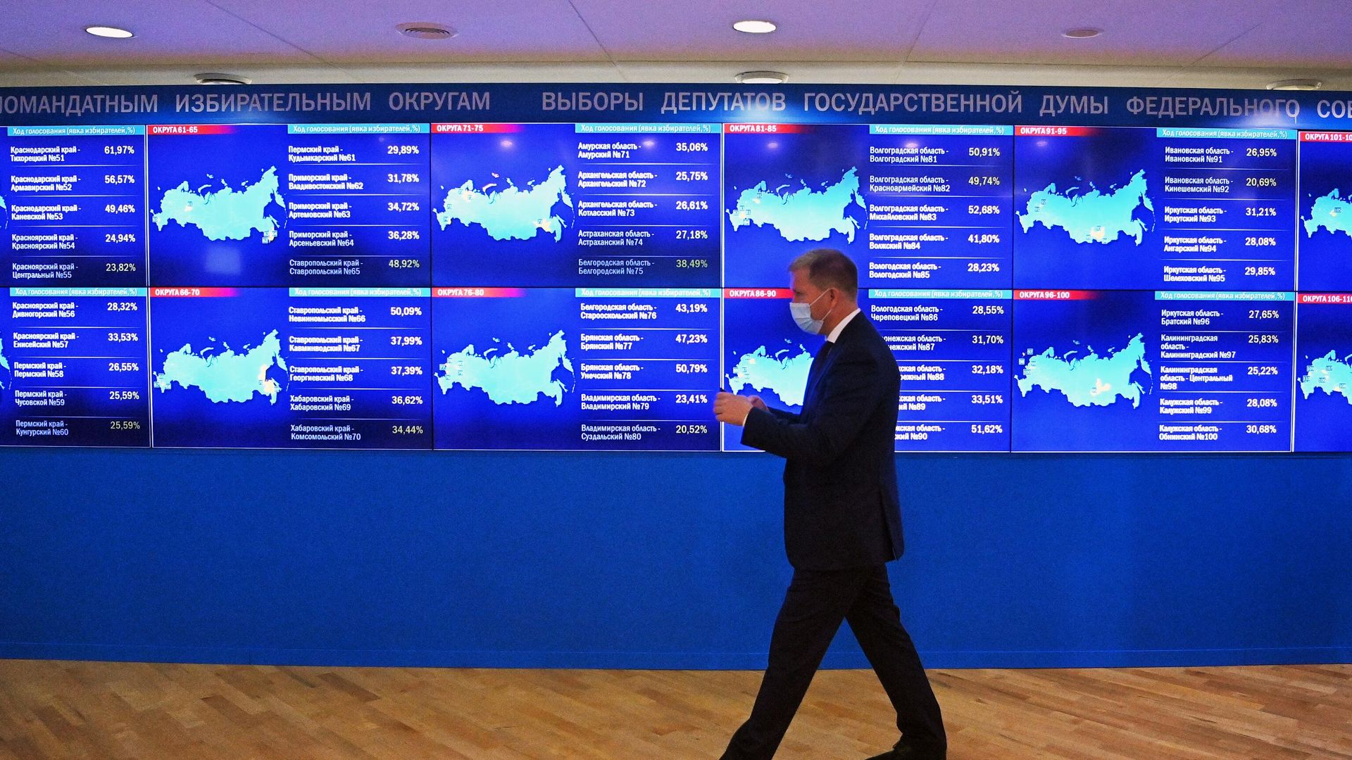 Экраны с номерами округов по голосованию в информационном центре Центральной избирательной комиссии РФ во время выборов в Госдуму 2021 года Экраны с номерами округов по голосованию в информационном центре Центральной избирательной комиссии РФ во время выборов в Госдуму 2021 года - РИА Новости, 1920, 19.09.2021