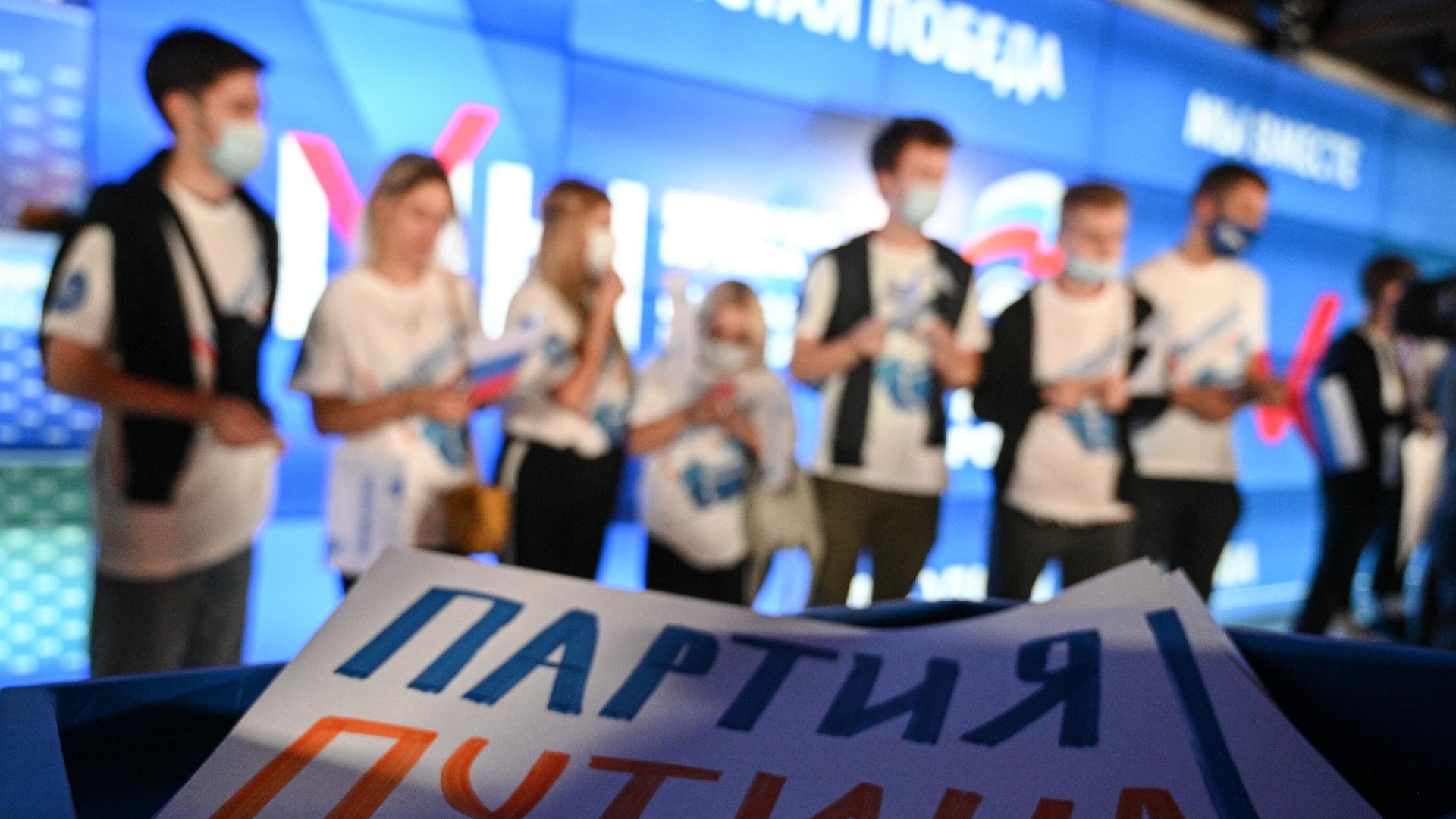 Избиратели в штабе общественной поддержки партии Единая Россия в Москве Избиратели в штабе общественной поддержки партии Единая Россия в Москве - РИА Новости, 1920, 19.09.2021