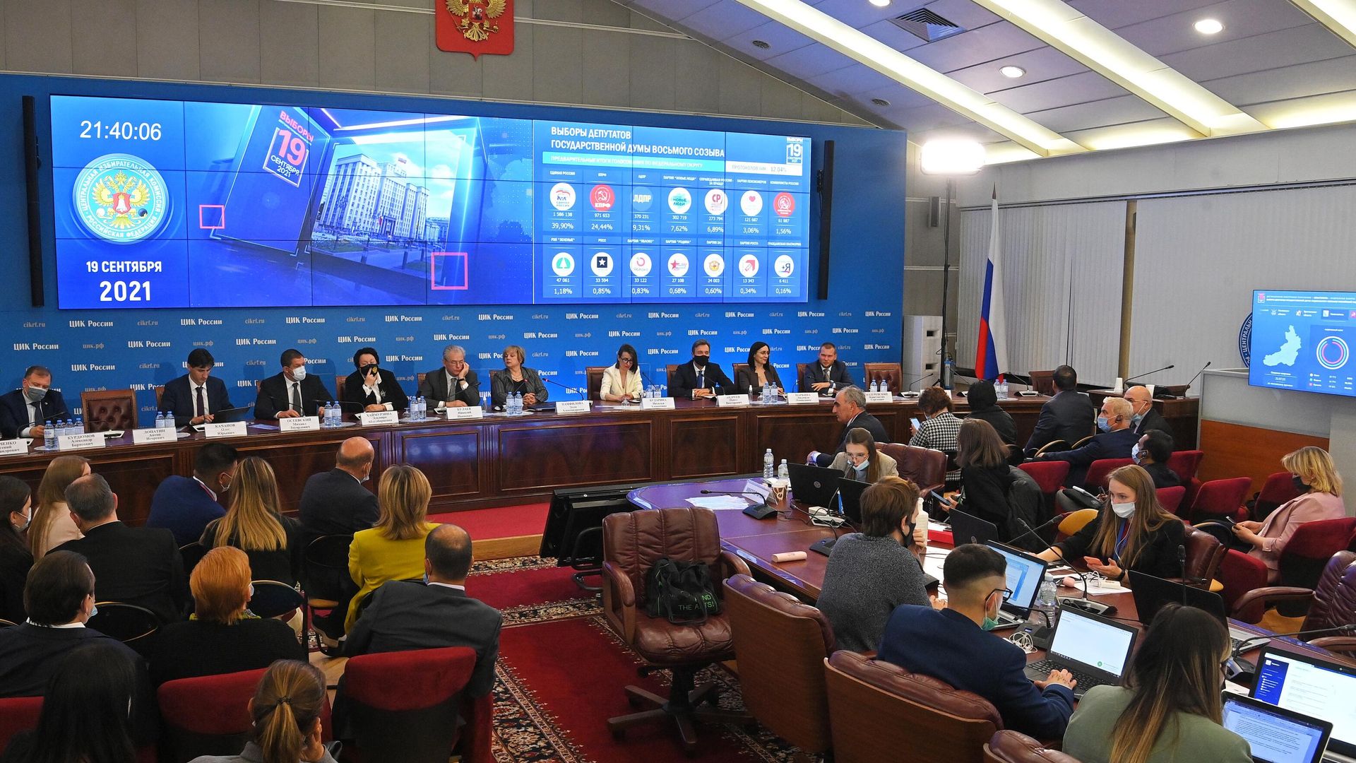 Работа Информационного центра Центральной избирательной комиссии РФ в Москве в Единый день голосования в субъектах Российской Федерации Работа Информационного центра Центральной избирательной комиссии РФ в Москве в Единый день голосования в субъектах Российской Федерации - РИА Новости, 1920, 20.09.2021