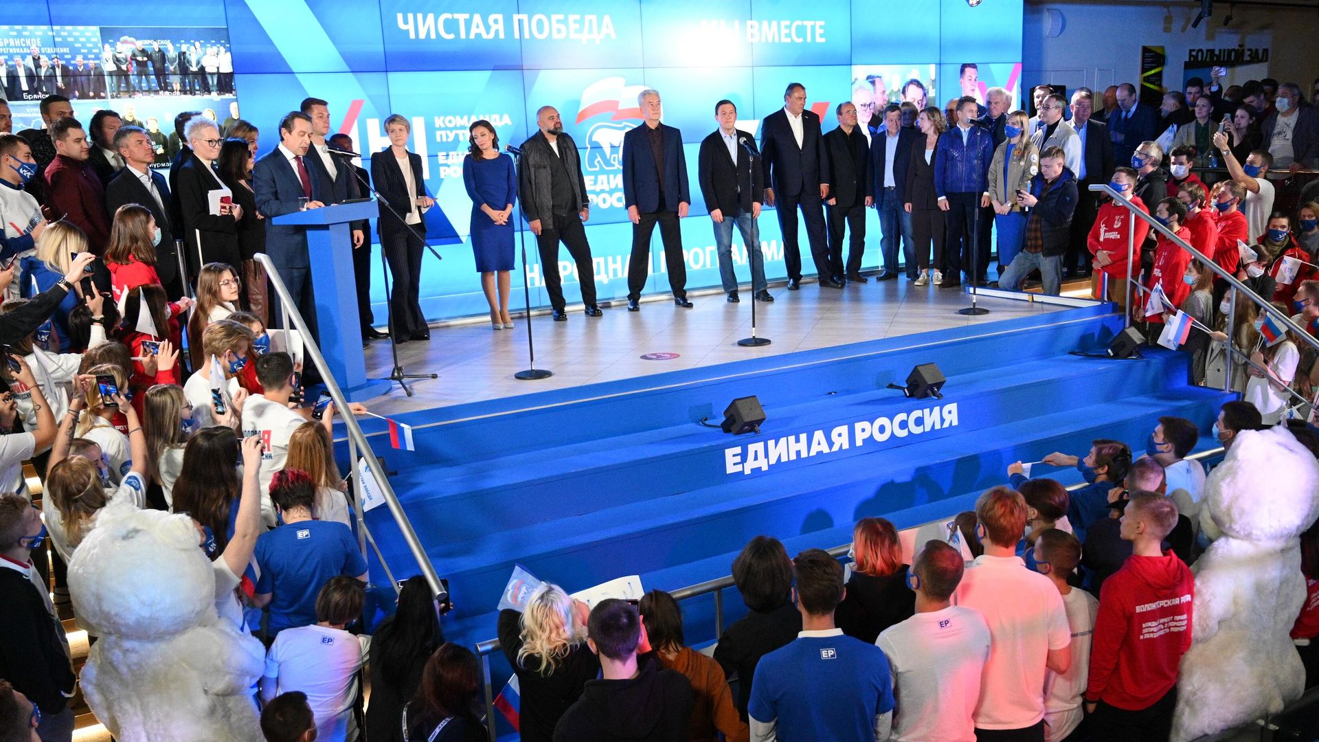 Члены партии Единая Россия в штабе общественной поддержки партии Единая Россия по завершении единого дня голосования на выборах депутатов Государственной Думы РФ в Москв - РИА Новости, 1920, 24.09.2021