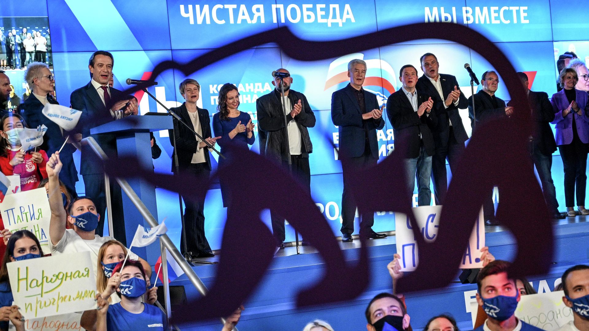 Мероприятия партии Единая Россия по завершении единого дня голосования Мероприятия партии Единая Россия по завершении единого дня голосования - РИА Новости, 1920, 21.09.2021