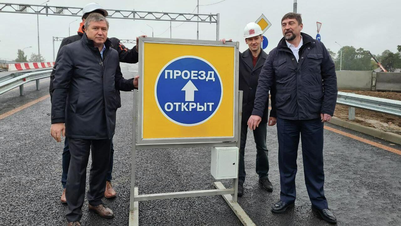 Открытие путепровода через Ярославское направление железной дороги открыли в городском округе Мытищи Московской области Открытие путепровода через Ярославское направление железной дороги открыли в городском округе Мытищи Московской области - РИА Новости, 1920, 22.09.2021