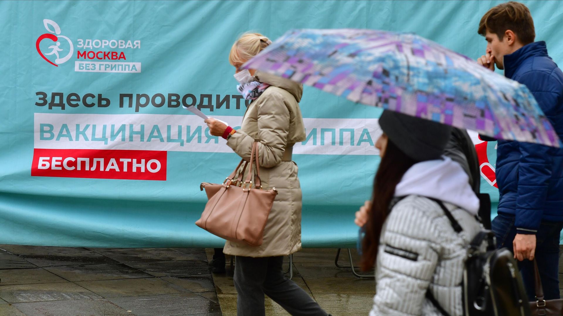 Мобильный пункт вакцинации от гриппа в Москве Мобильный пункт вакцинации от гриппа в Москве - РИА Новости, 1920, 26.11.2022