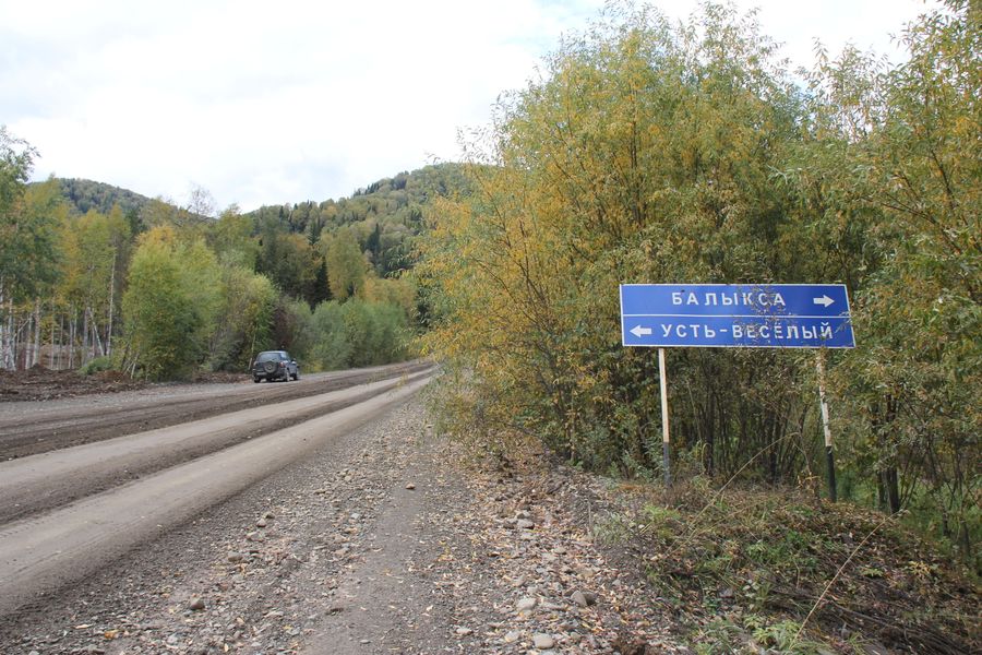 Дорога в село Балыкса Дорога в село Балыкса