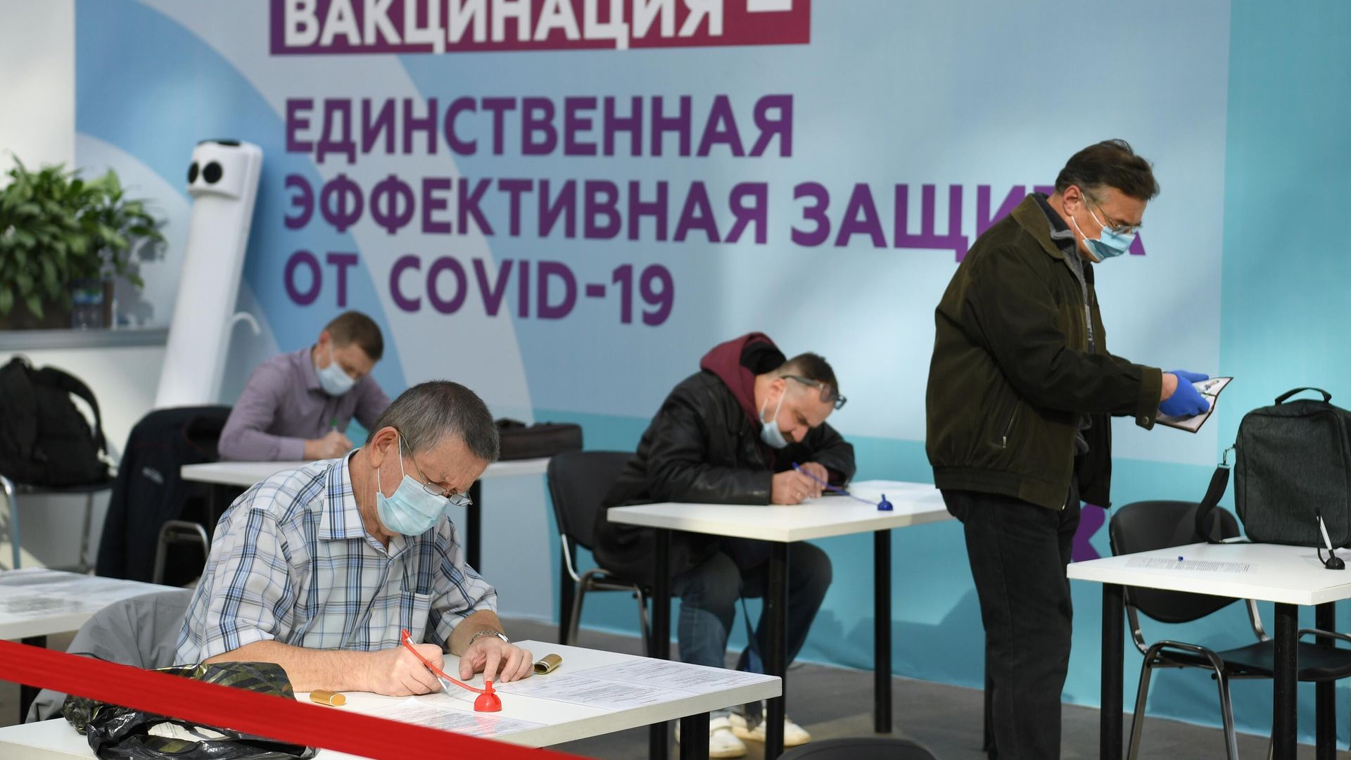 Вакцинация от COVID-19 в Москве Вакцинация от COVID-19 в Москве - РИА Новости, 1920, 11.10.2021