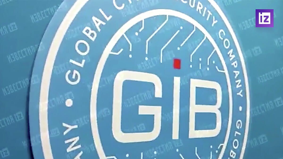 Кадр видео из офиса компании Group-IB, опубликованного Известиями Кадр видео из офиса компании Group-IB, опубликованного Известиями - РИА Новости, 1920, 29.09.2021