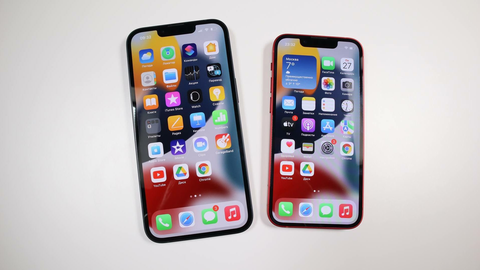 iPhone 13 - РИА Новости, 1920, 21.10.2021