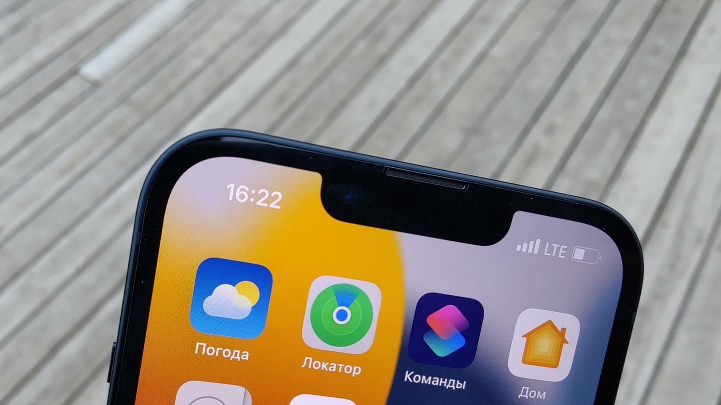 iPhone 13 iPhone 13 - РИА Новости, 1920, 31.03.2026