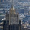 Здание Министерства иностранных дел РФ Здание Министерства иностранных дел РФ