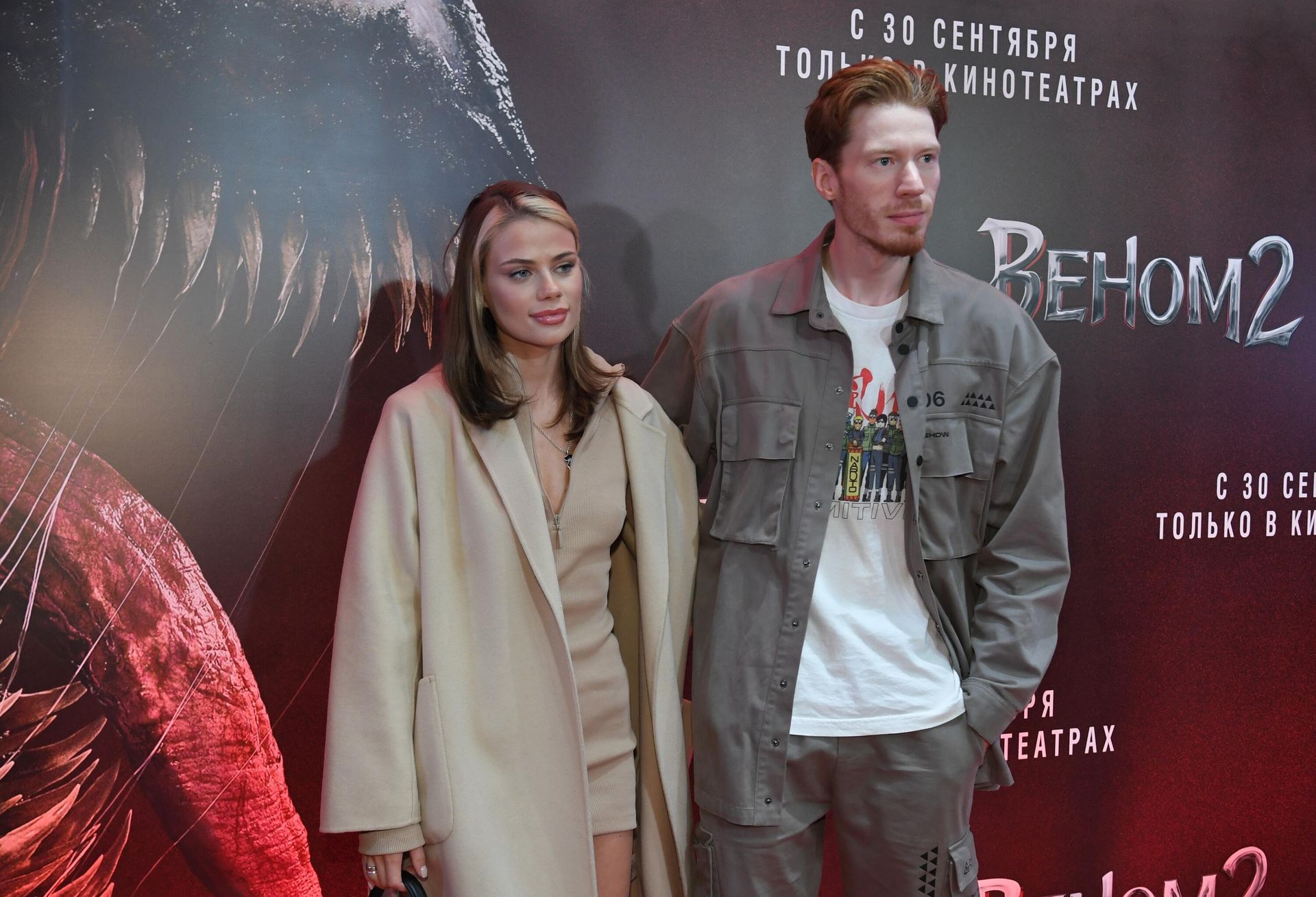Премьера фильма Веном 2 Премьера фильма Веном 2 - РИА Новости, 1920, 02.11.2021