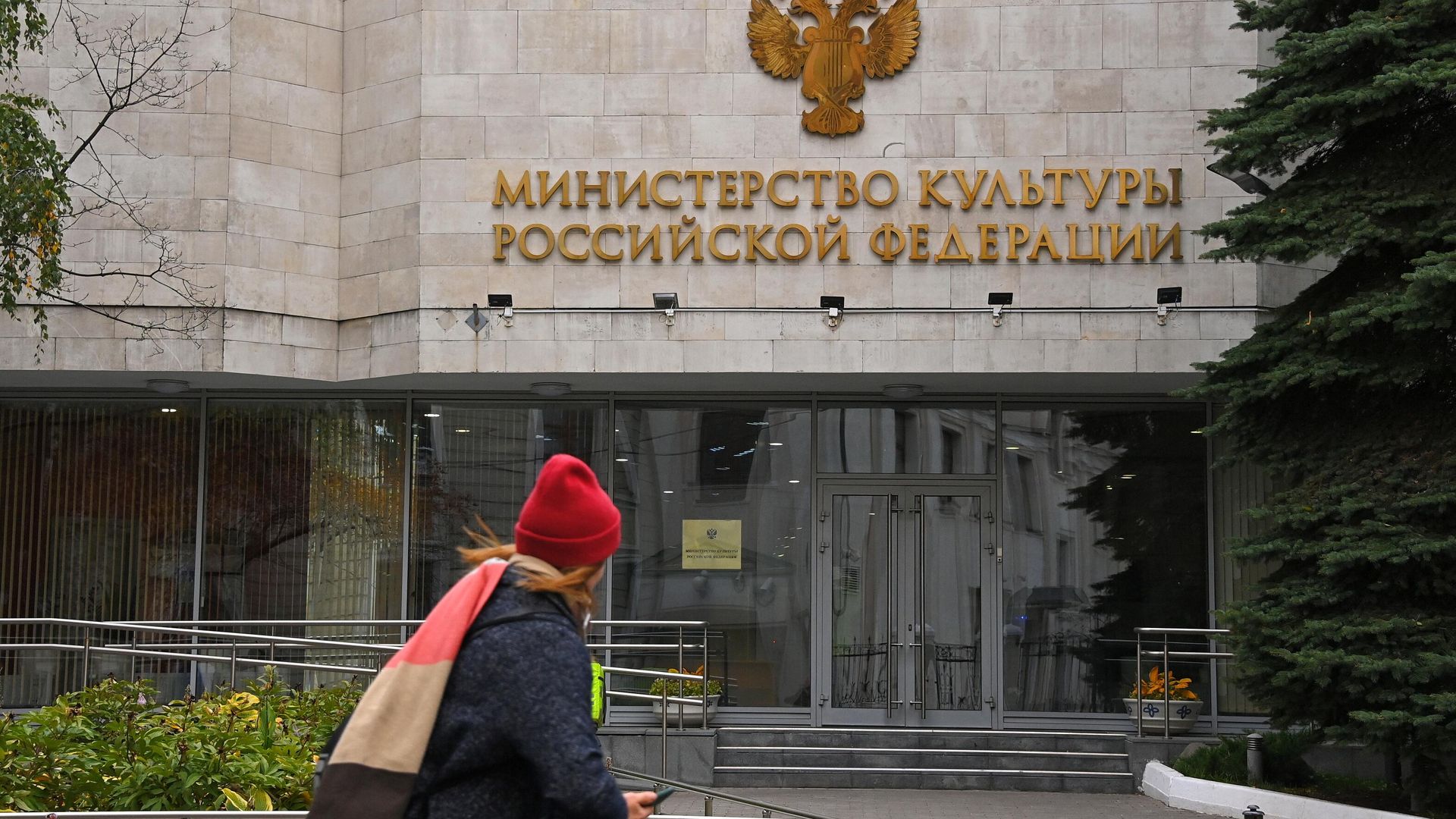Здание министерства культуры РФ в Москве Здание министерства культуры РФ в Москве - РИА Новости, 1920, 05.05.2022