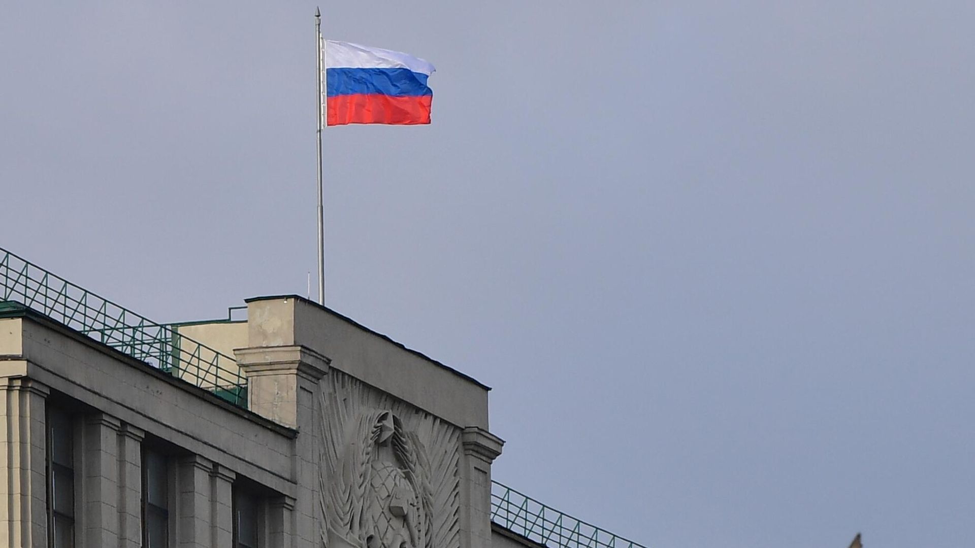 Здание Государственной Думы РФ - РИА Новости, 1920, 05.02.2022