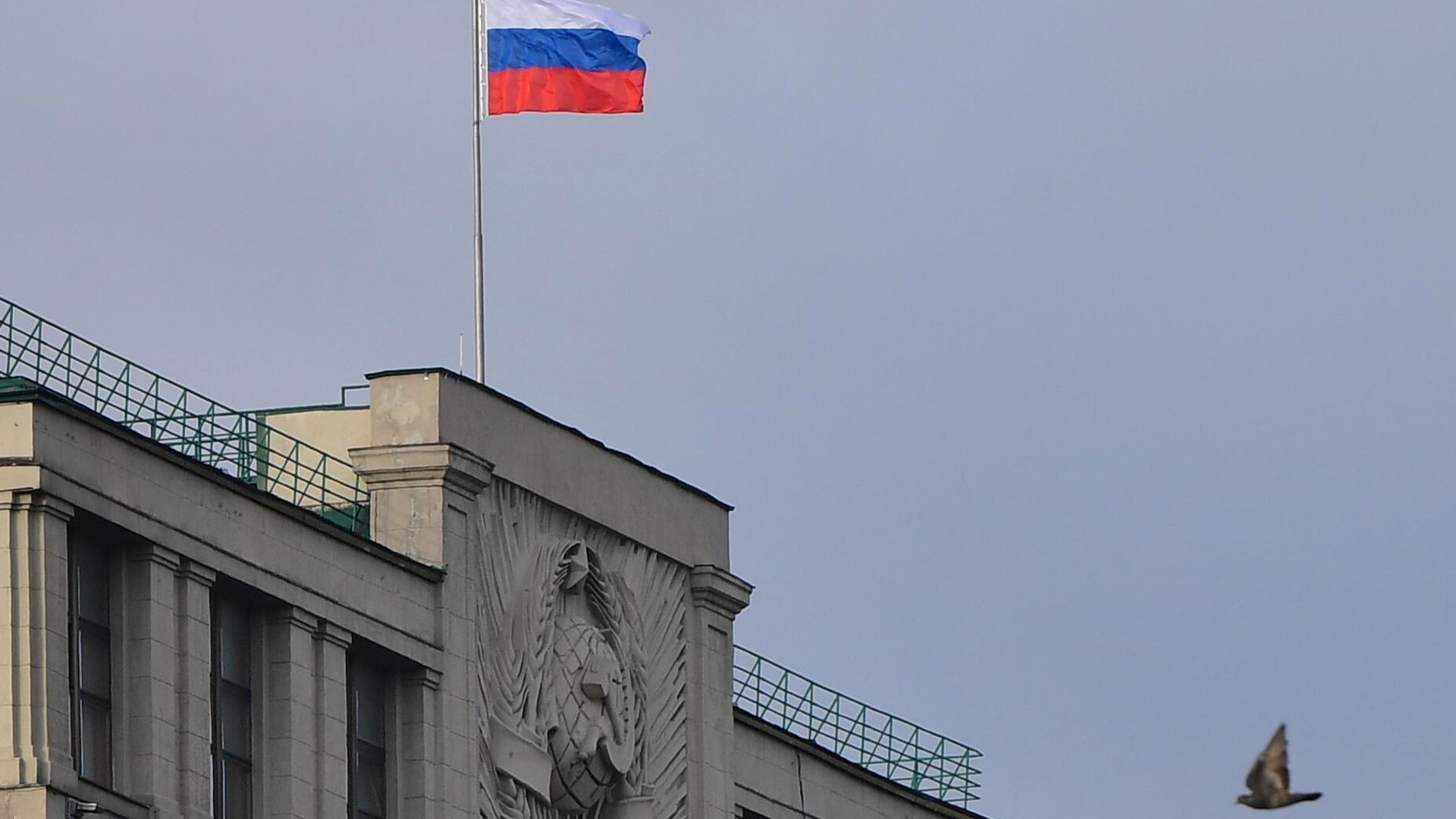 Здание Государственной Думы РФ Здание Государственной Думы РФ - РИА Новости, 1920, 04.11.2021