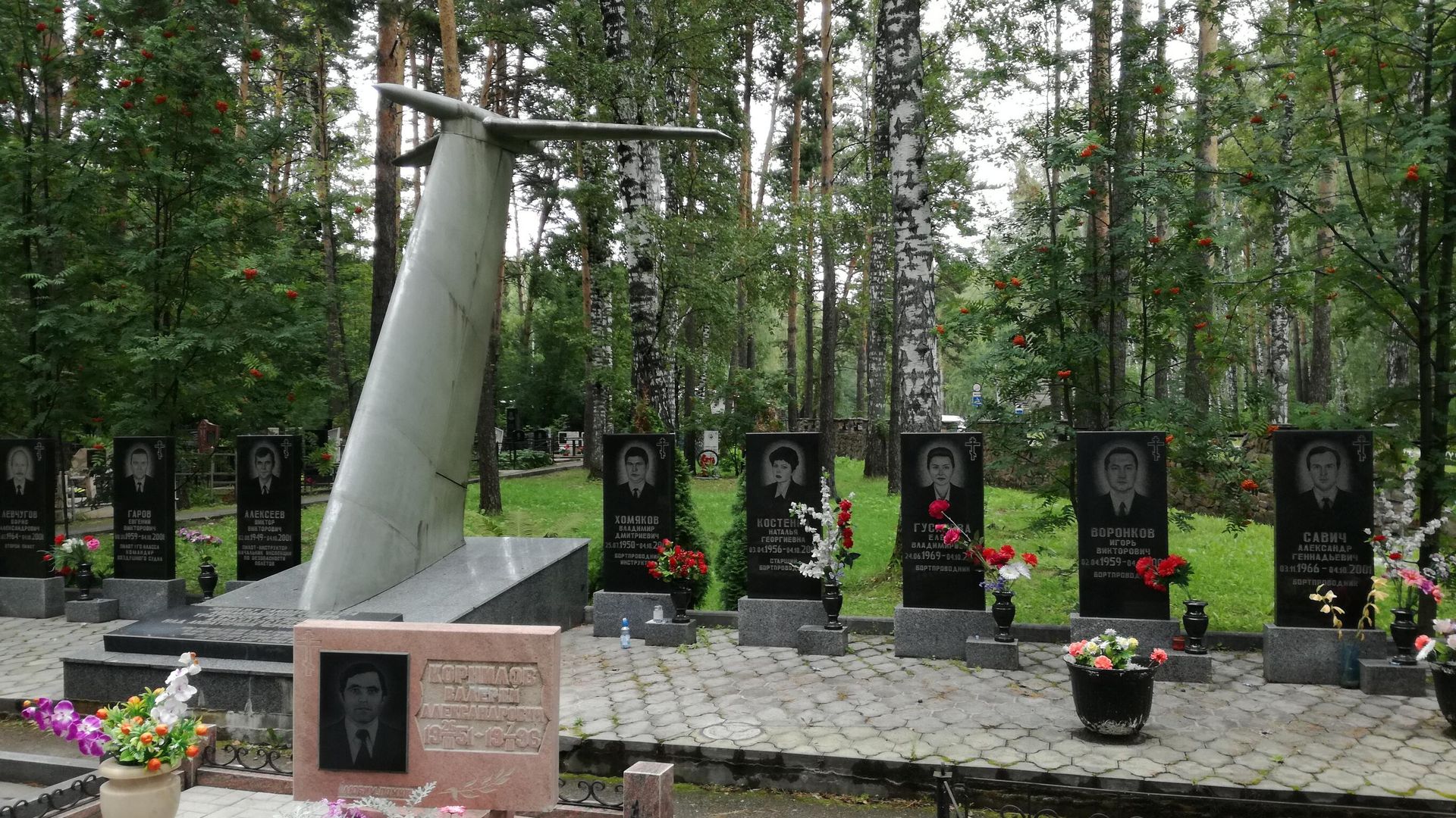 Мемориал рейсу 1812 Мемориал рейсу 1812 - РИА Новости, 1920, 04.10.2021