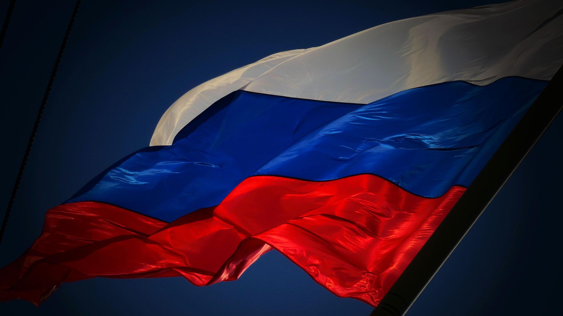 Флаг России Флаг России - РИА Новости, 1920, 26.01.2023