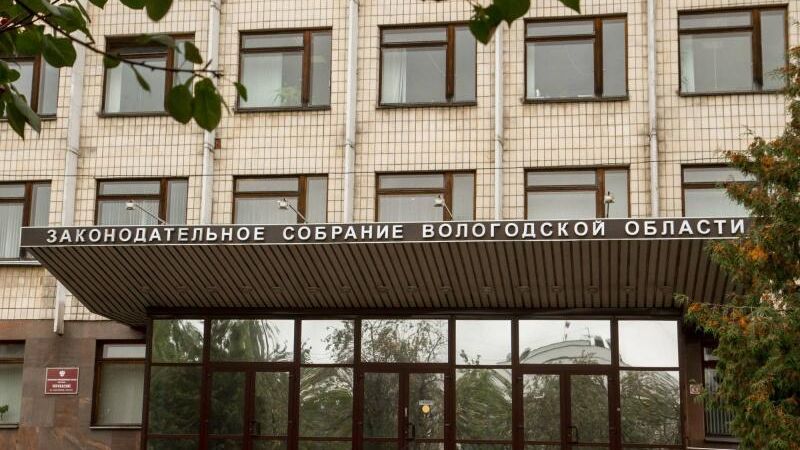 Здание Законодательного Собрания Вологодской области - РИА Новости, 1920, 27.05.2026