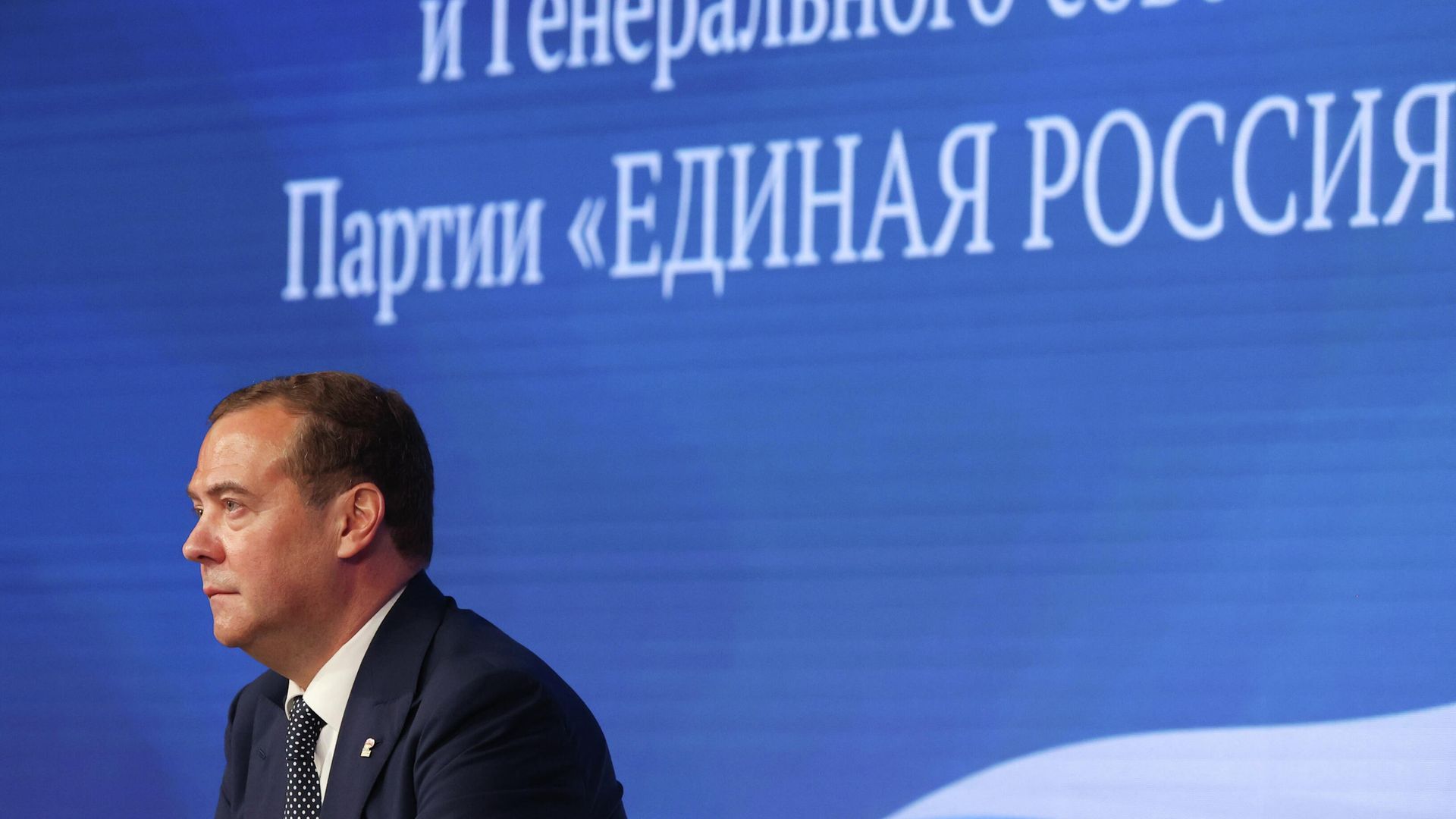 Председатель Единой России, заместитель председателя Совета безопасности РФ Дмитрий Медведев проводит совместное заседание бюро высшего и генерального советов партии - РИА Новости, 1920, 05.10.2021