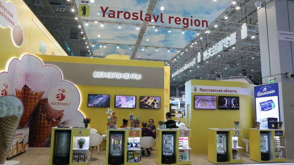 Стенд Ярославской области на выставке Золотая осень Стенд Ярославской области на выставке Золотая осень - РИА Новости, 1920, 07.10.2021
