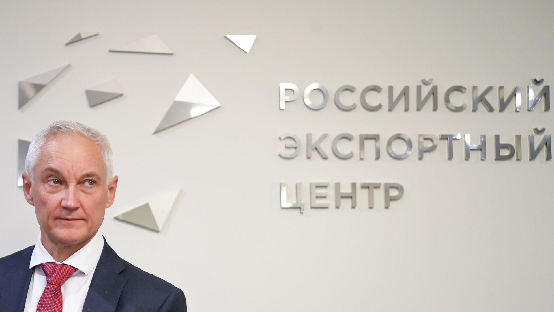 Первый заместитель председателя правительства РФ Андрей Белоусов на заседании Федеральной конкурсной комиссии конкурса Экспортер года в Москве Первый заместитель председателя правительства РФ Андрей Белоусов на заседании Федеральной конкурсной комиссии конкурса Экспортер года в Москве - РИА Новости, 1920, 11.10.2021