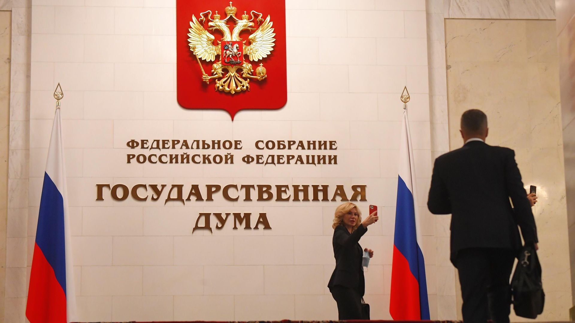 Холл в здании Государственной думы РФ Холл в здании Государственной думы РФ - РИА Новости, 1920, 12.05.2024