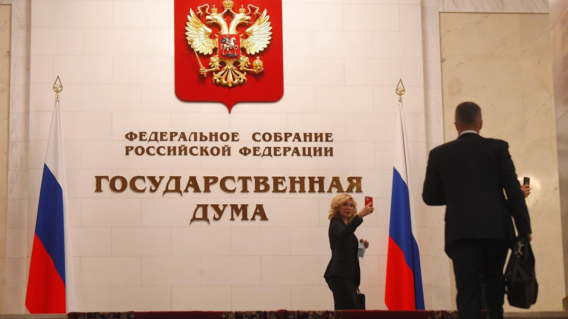 Холл в здании Государственной Думы РФ  - РИА Новости, 1920, 26.01.2026