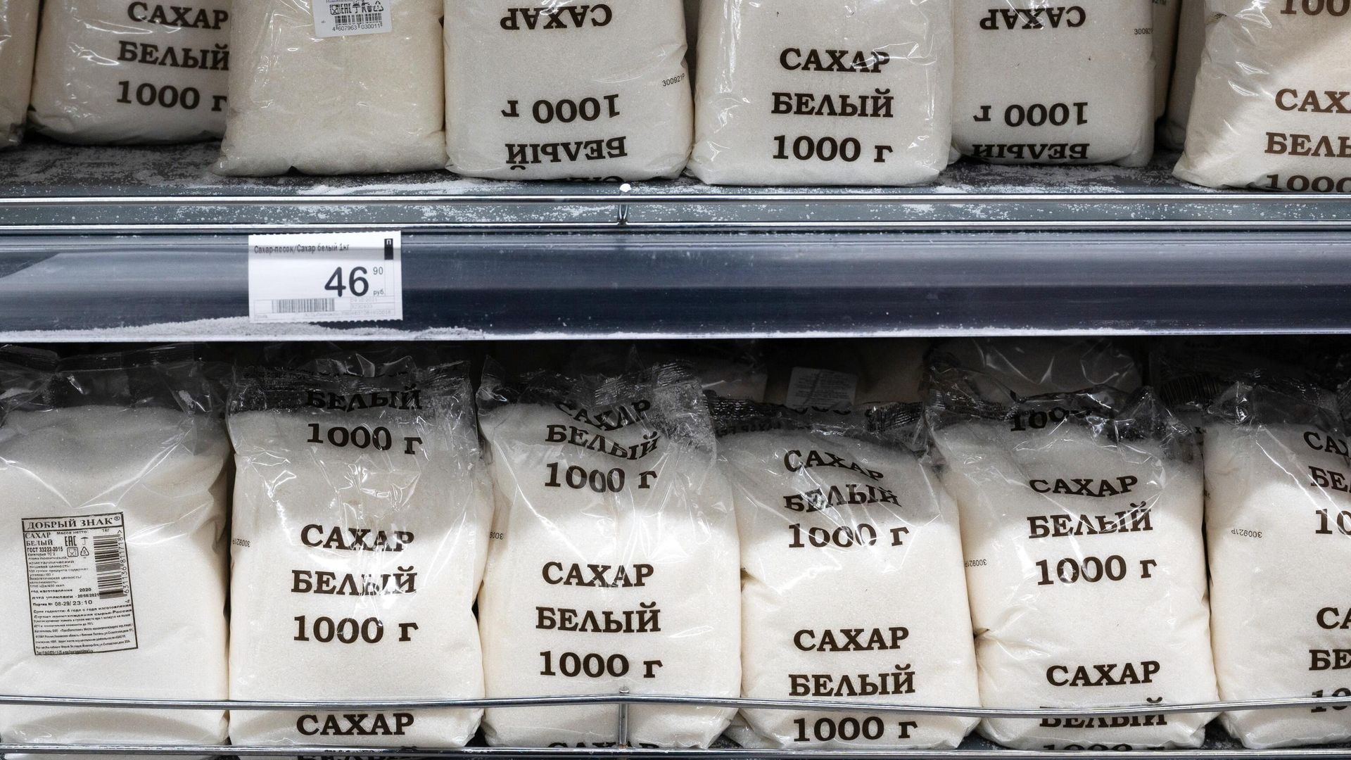 Белый сахар Белый сахар - РИА Новости, 1920, 13.12.2023