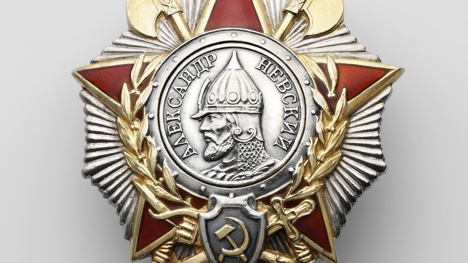 Орден Александра Невского - РИА Новости, 1920, 23.07.2022