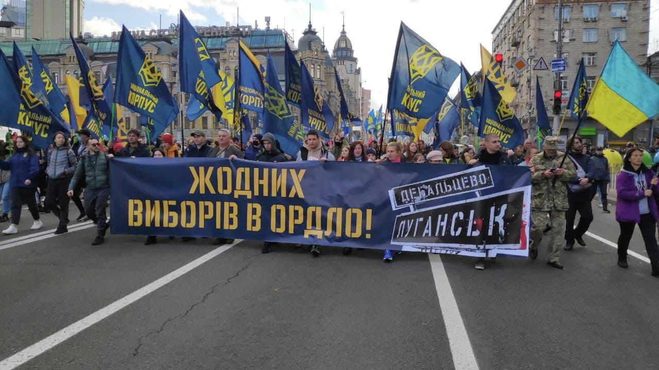 Марш националистов в честь Дня защитника Украины Марш националистов в честь Дня защитника Украины - РИА Новости, 1920, 14.10.2021