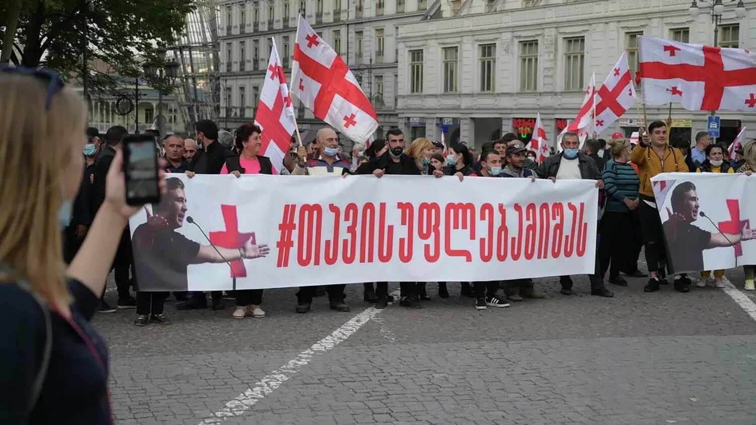 Митинг с требованием освободить Михаила Саакашвили в Тбилиси - РИА Новости, 1920, 11.11.2021