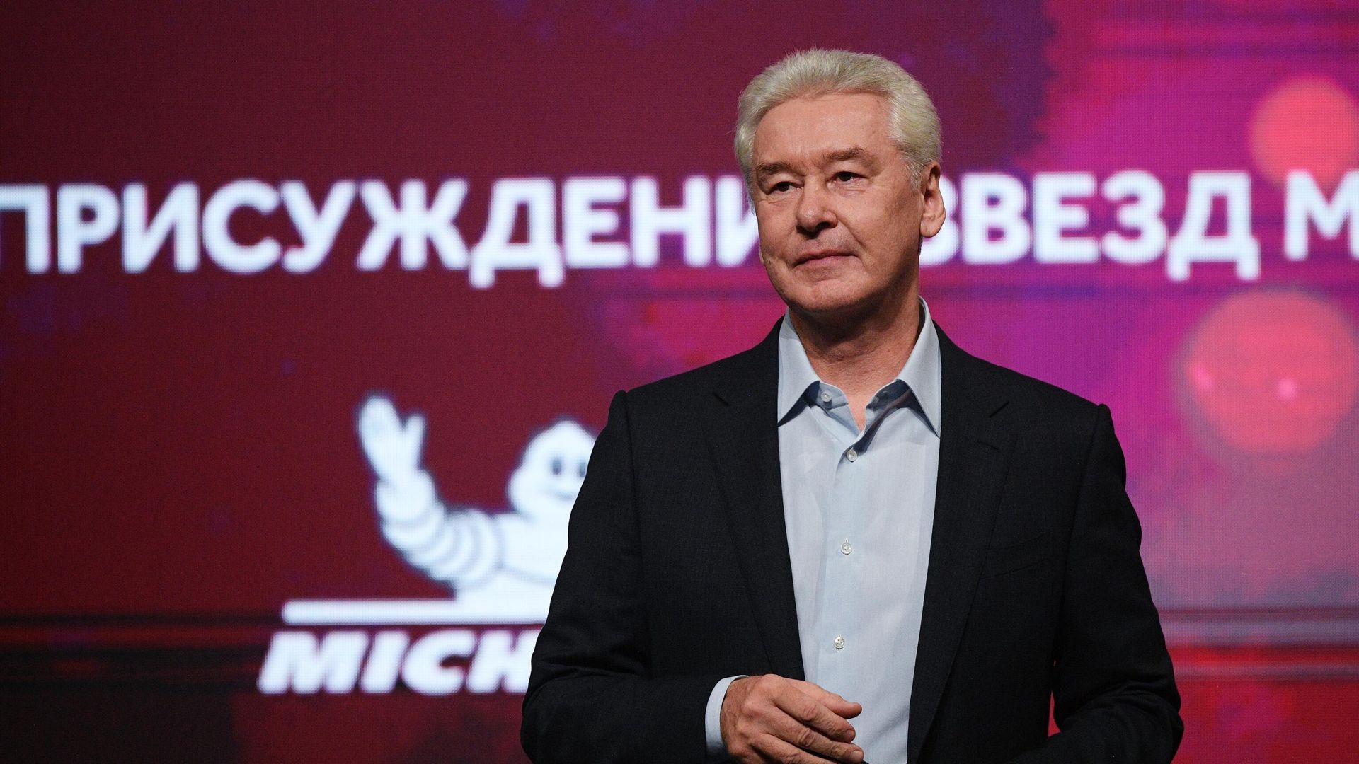 Мэр Москвы Сергей Собянин на церемонии вручения звезд Michelin московским ресторанам Мэр Москвы Сергей Собянин на церемонии вручения звезд Michelin московским ресторанам - РИА Новости, 1920, 14.10.2021