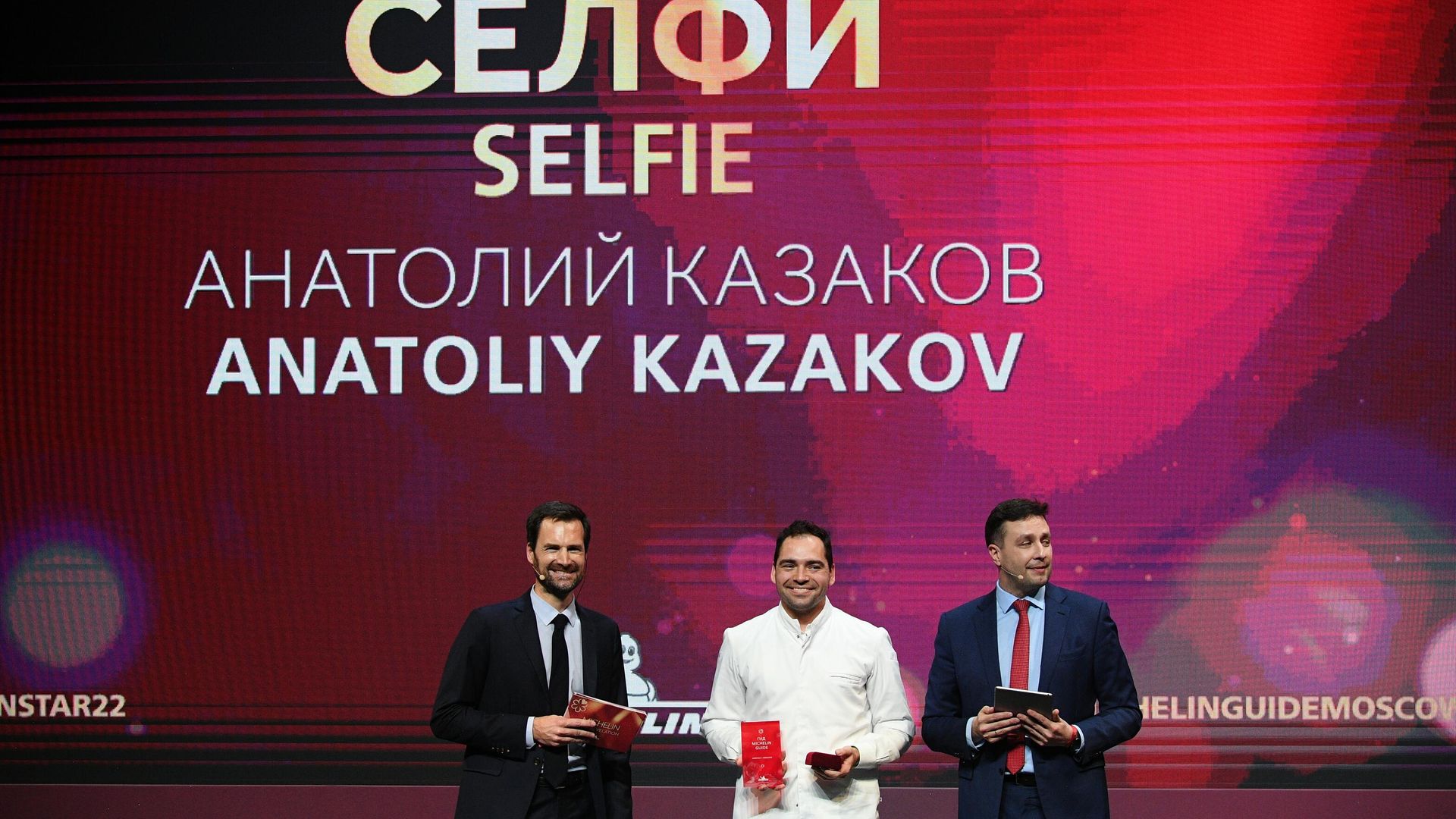 Шеф-повар ресторана Selfie Анатолий Казаков получает звезду Мишлен Шеф-повар ресторана Selfie Анатолий Казаков получает звезду Мишлен - РИА Новости, 1920, 14.10.2021