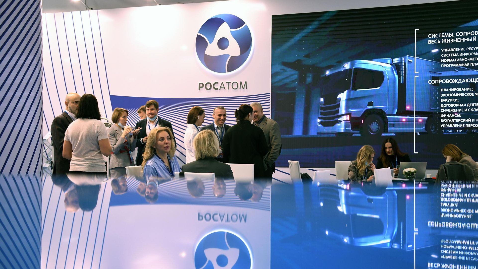 Стенд корпорации Росатом  - РИА Новости, 1920, 22.12.2023