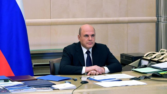 Председатель правительства РФ Михаил Мишустин Председатель правительства РФ Михаил Мишустин
