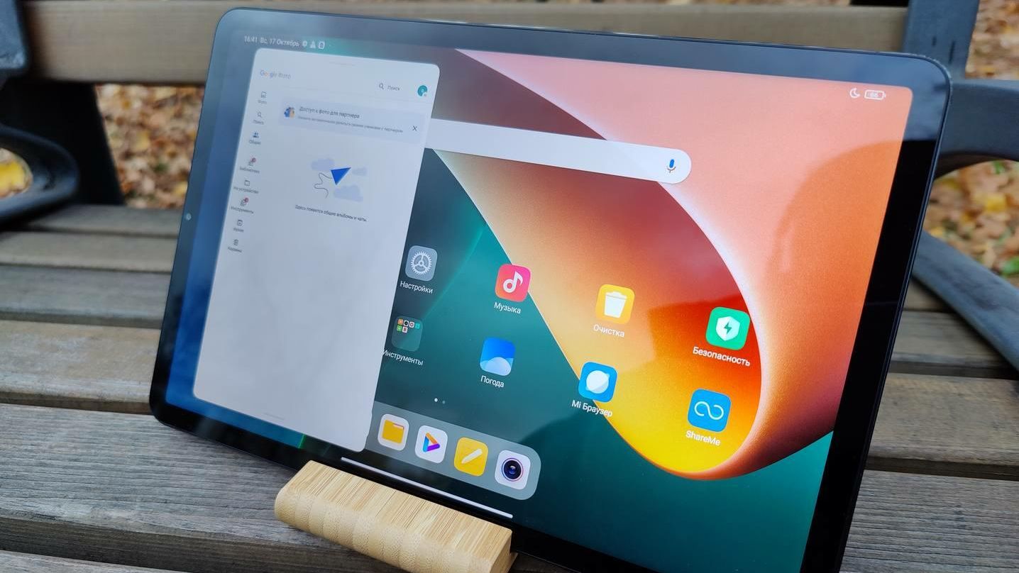 Xiaomi Pad 5 - РИА Новости, 1920, 31.05.2022