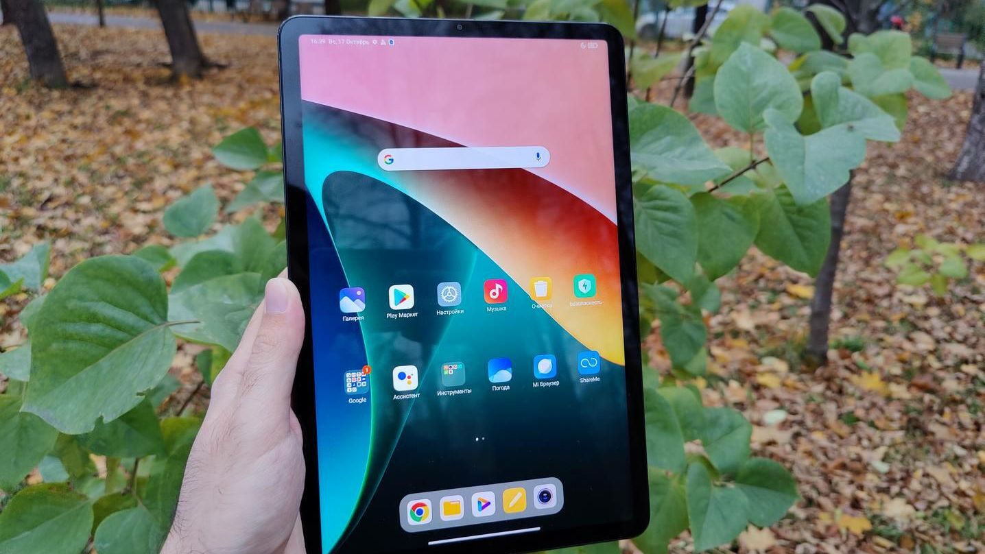 Xiaomi Pad 5 Xiaomi Pad 5 - РИА Новости, 1920, 21.10.2021