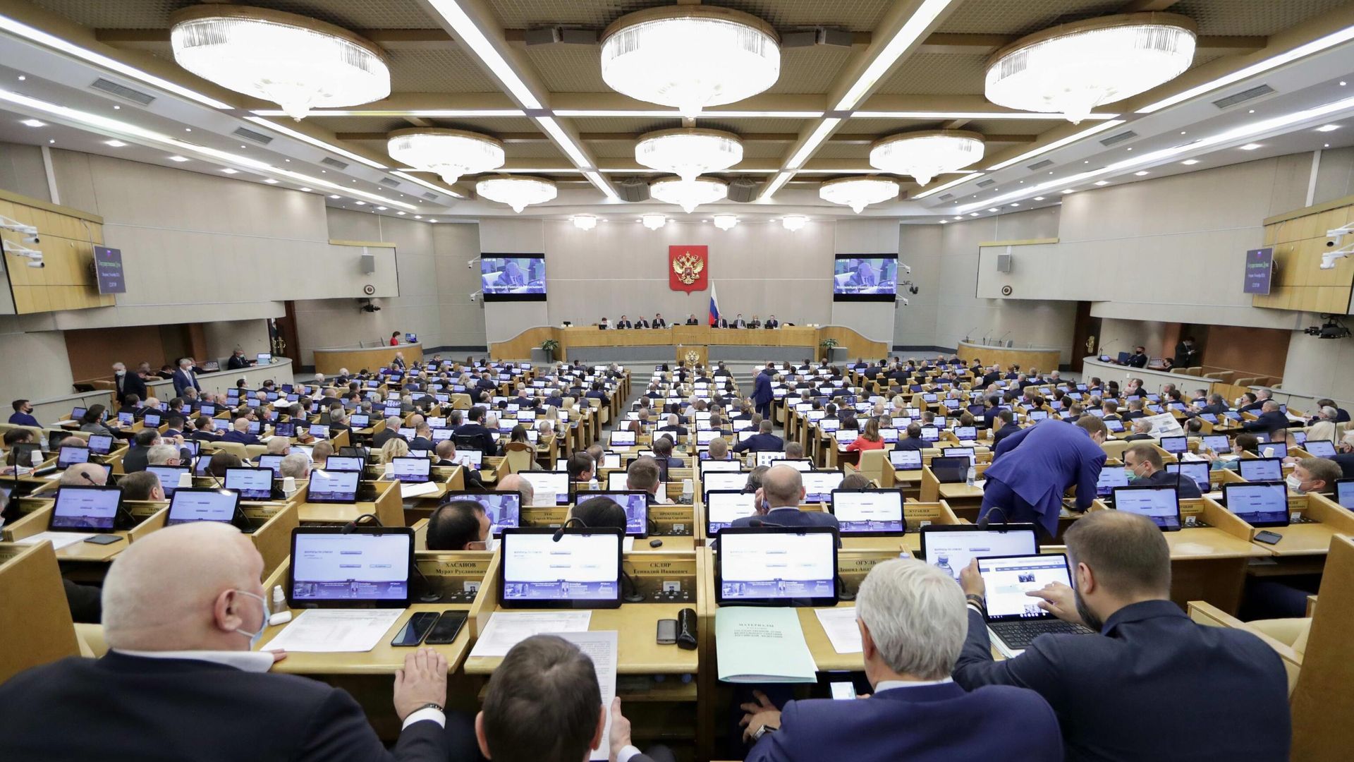 Пленарное заседание Государственной Думы РФ - РИА Новости, 1920, 20.12.2021