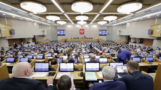 Пленарное заседание Государственной Думы РФ