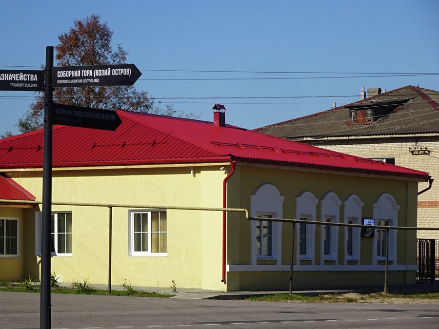 Дом Пронина (1784 г.), филиал музея Дом Пронина (1784 г.), филиал музея