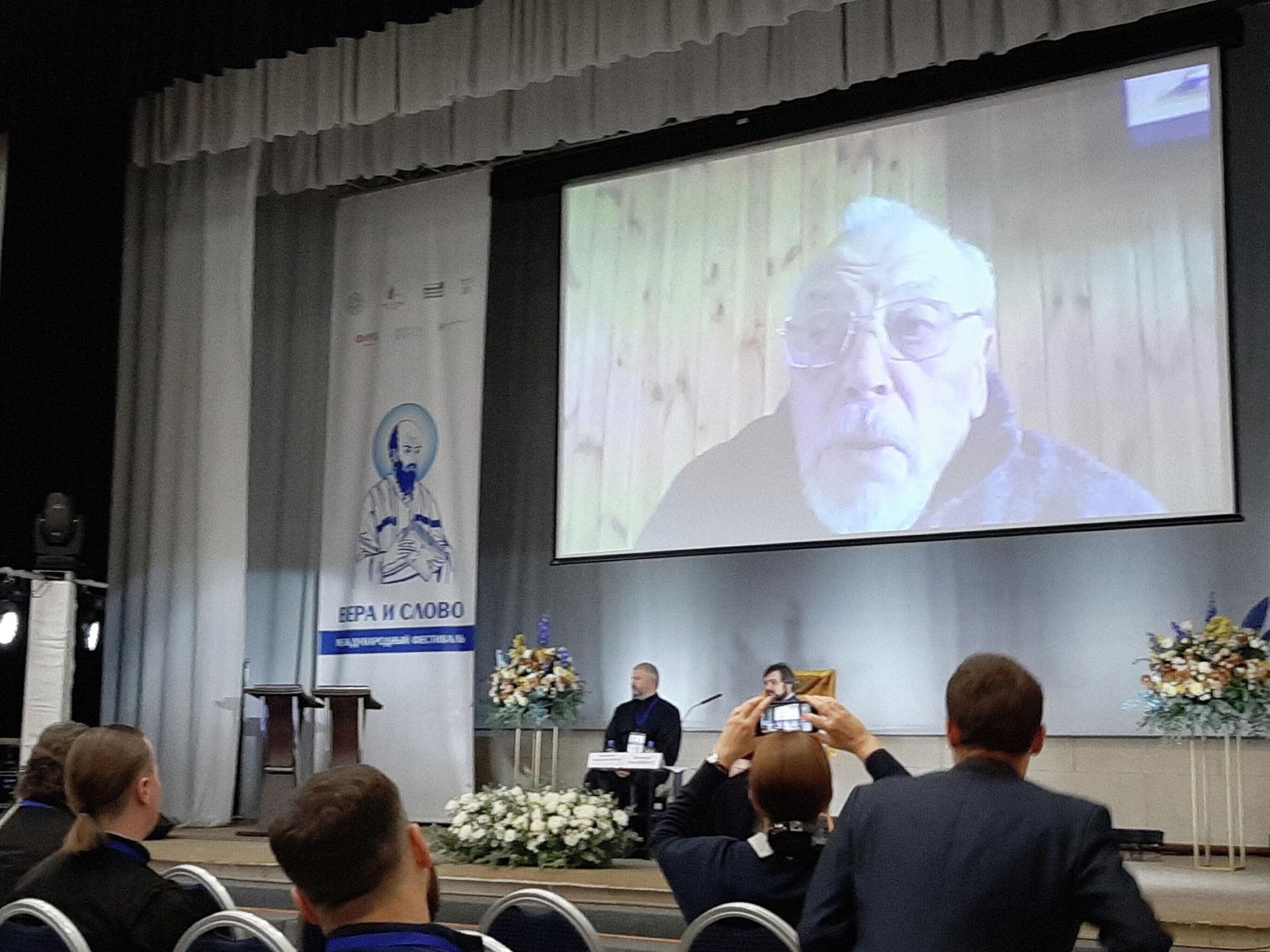 Выступление главы пресс-службы Украинской православной церкви (УПЦ) Василия Анисимова на IX фестивале Вера и слово Выступление главы пресс-службы Украинской православной церкви (УПЦ) Василия Анисимова на IX фестивале Вера и слово - РИА Новости, 1920, 21.10.2021