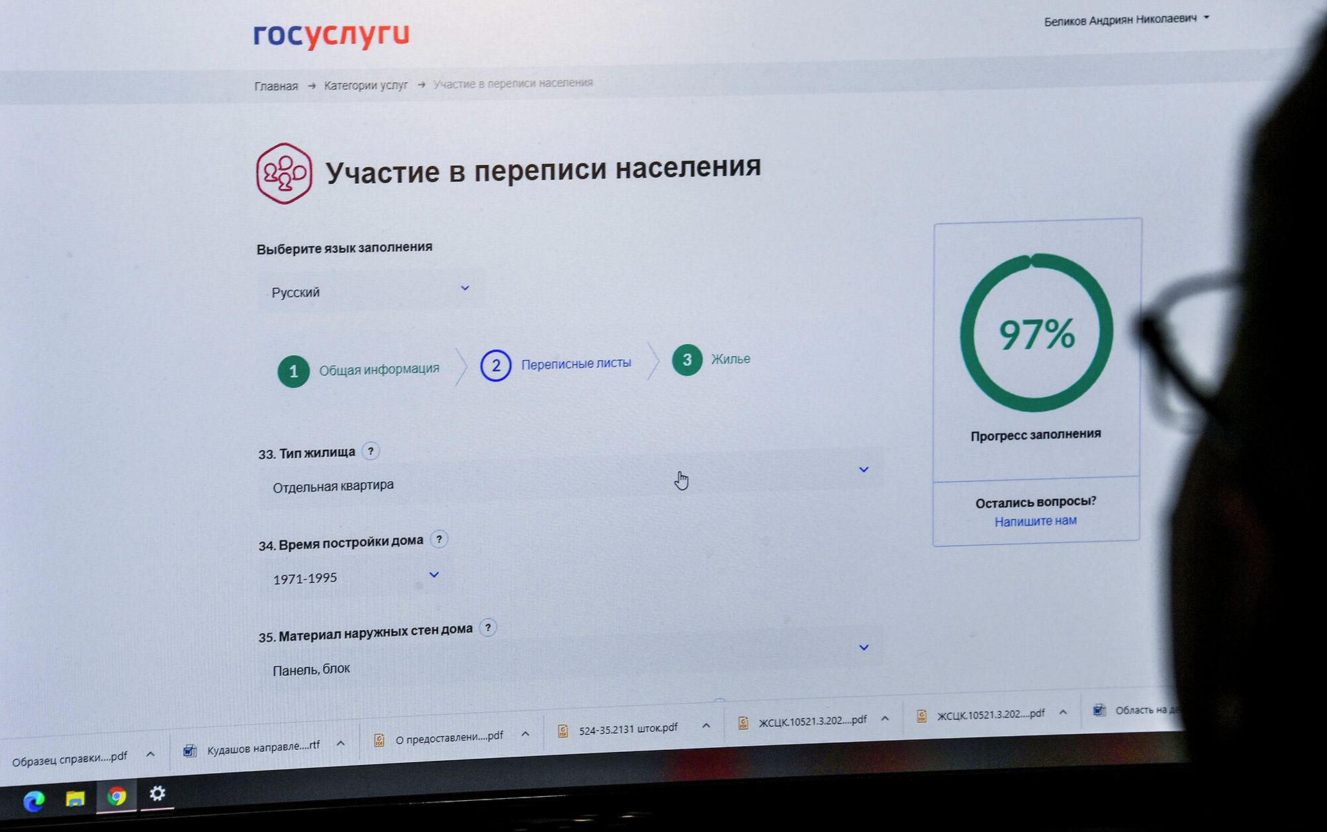 Страница сайта госуслуг открыта на мониторе компьютера Страница сайта госуслуг открыта на мониторе компьютера - РИА Новости, 1920, 22.10.2021