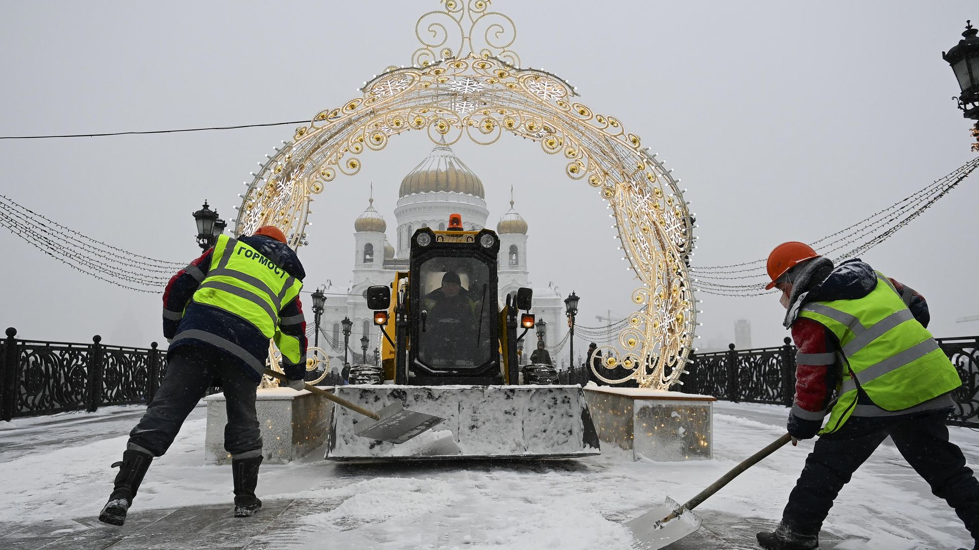 Очистка от наледи Патриаршего моста Очистка от наледи Патриаршего моста - РИА Новости, 1920, 25.10.2021