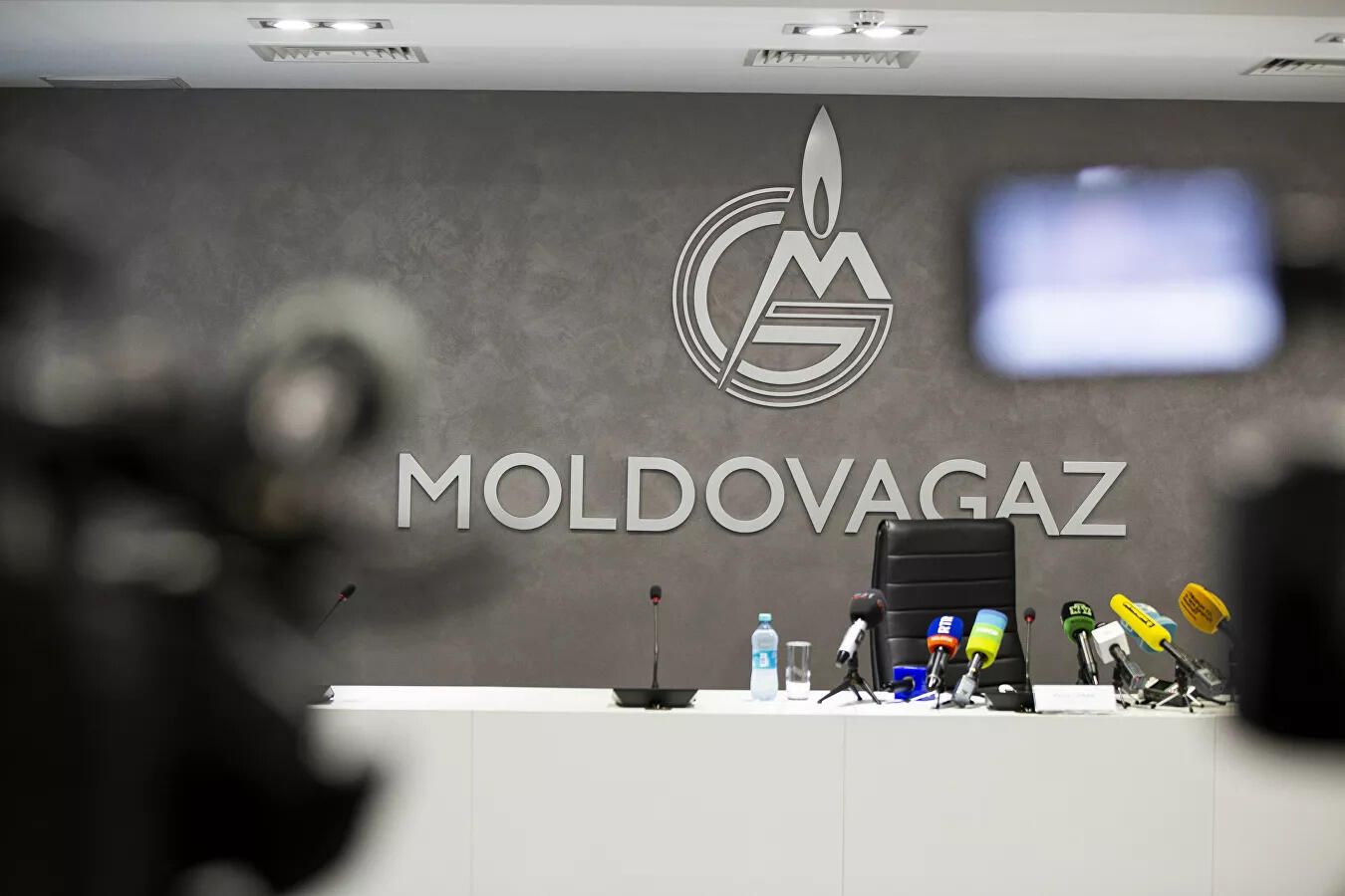 Логотип компании Молдовагаз Логотип компании Молдовагаз - РИА Новости, 1920, 20.12.2024