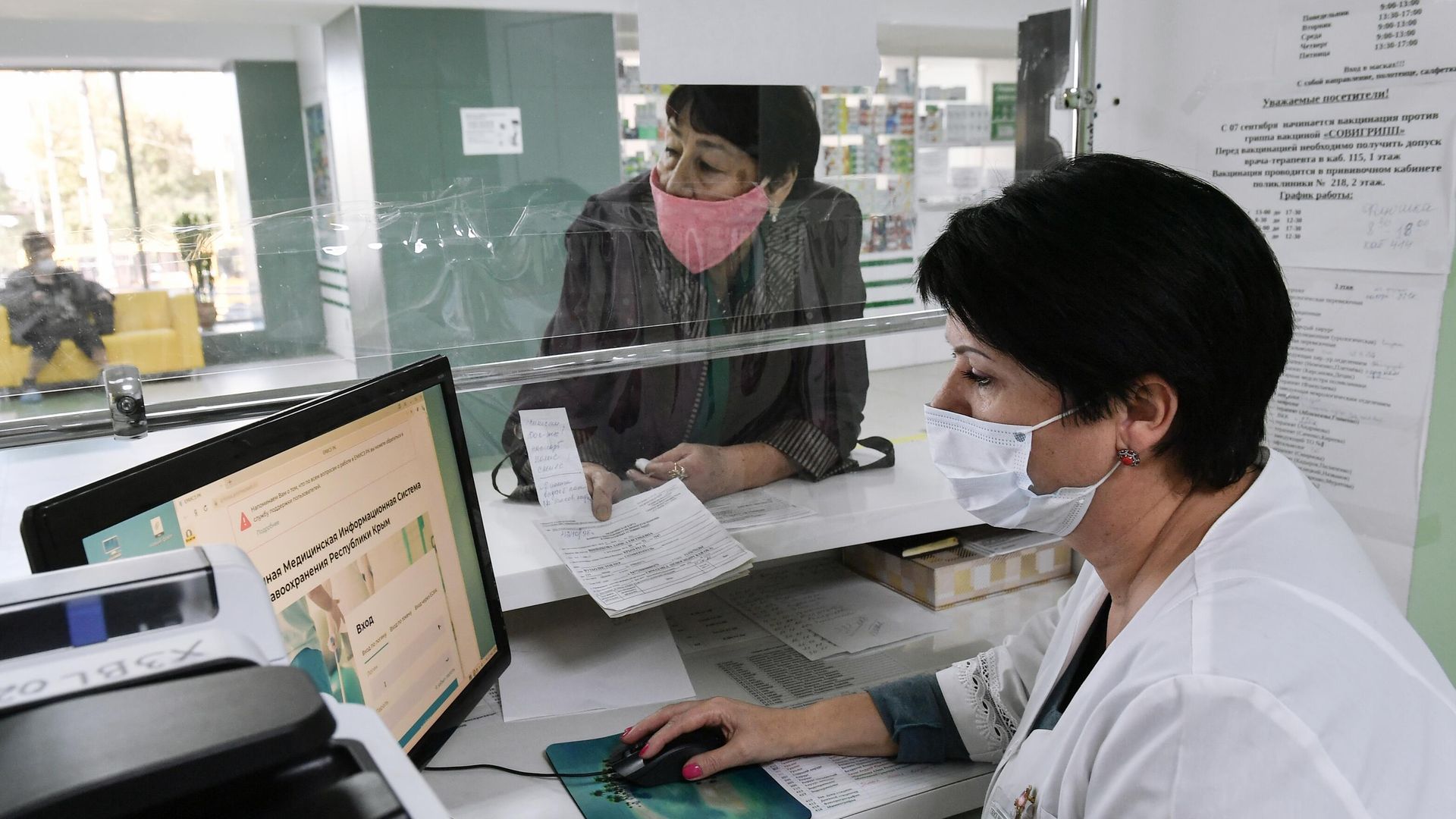 Пациентка в регистратуре поликлиники Пациентка в регистратуре поликлиники - РИА Новости, 1920, 20.12.2022