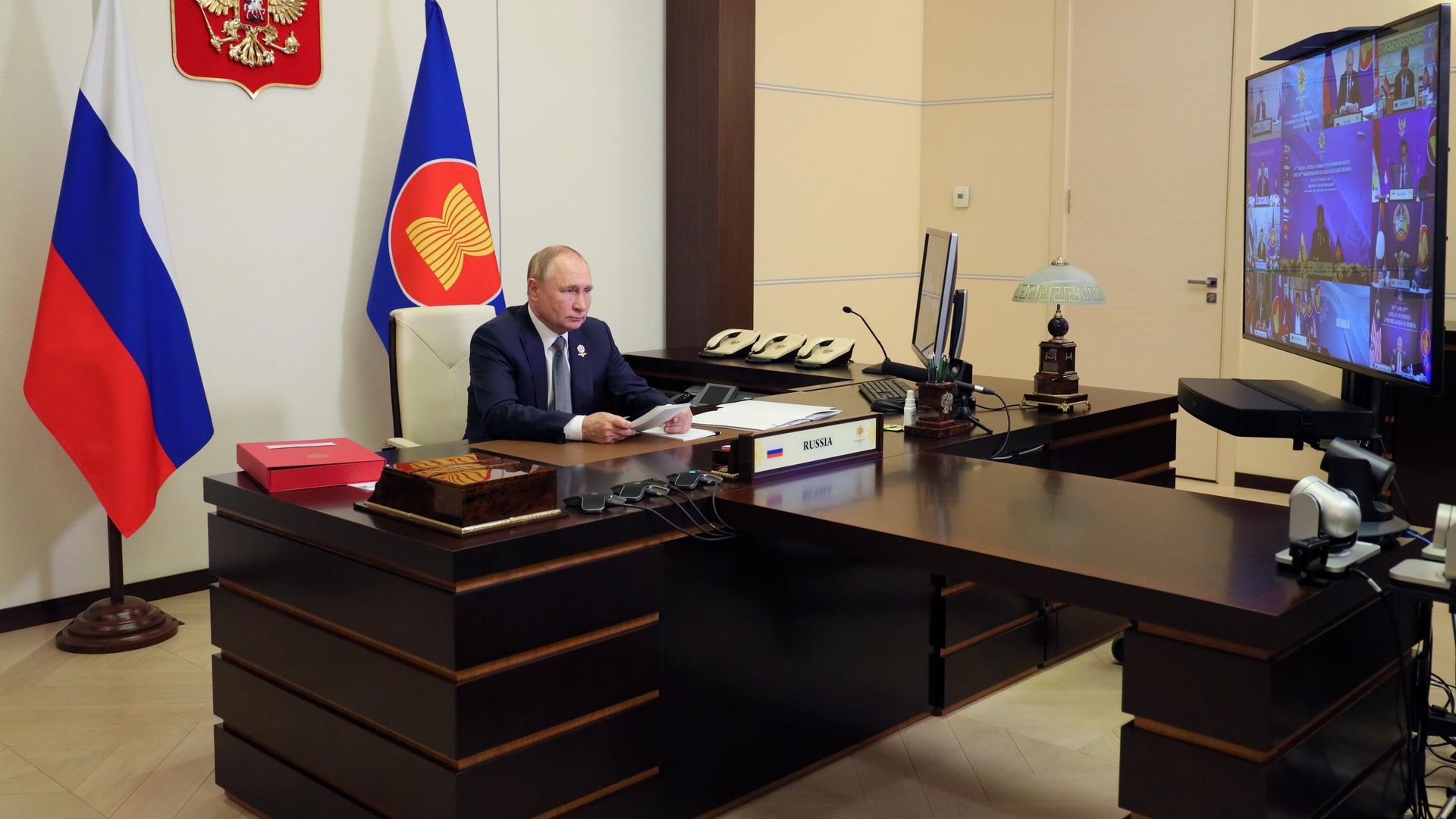 Президент РФ Владимир Путин принимает участие в саммите Россия - АСЕАН Президент РФ Владимир Путин принимает участие в саммите Россия - АСЕАН - РИА Новости, 1920, 28.10.2021