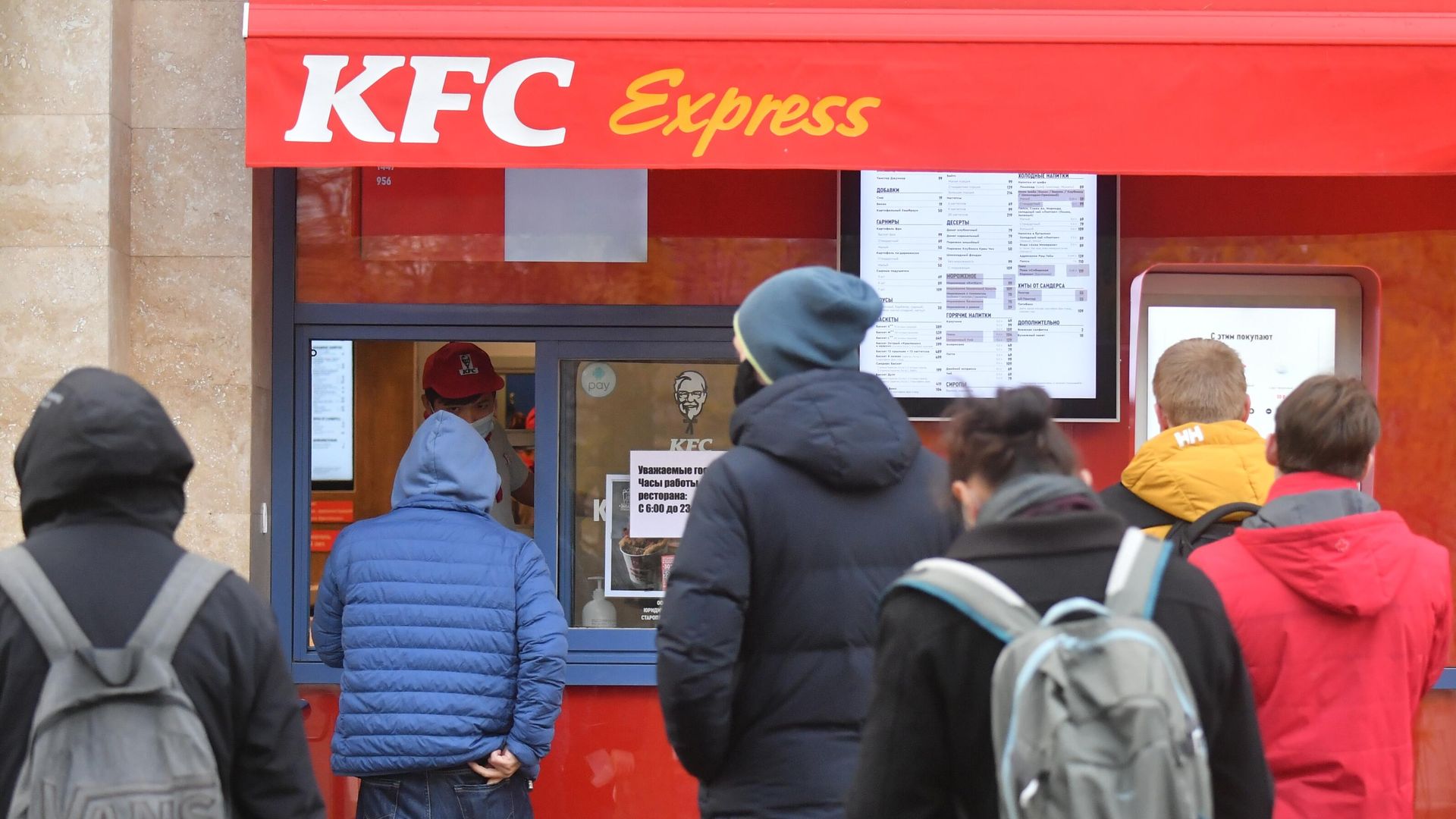 Люди в очереди возле ресторана KFC на одной из улиц в Москве Люди в очереди возле ресторана KFC на одной из улиц в Москве - РИА Новости, 1920, 08.03.2022