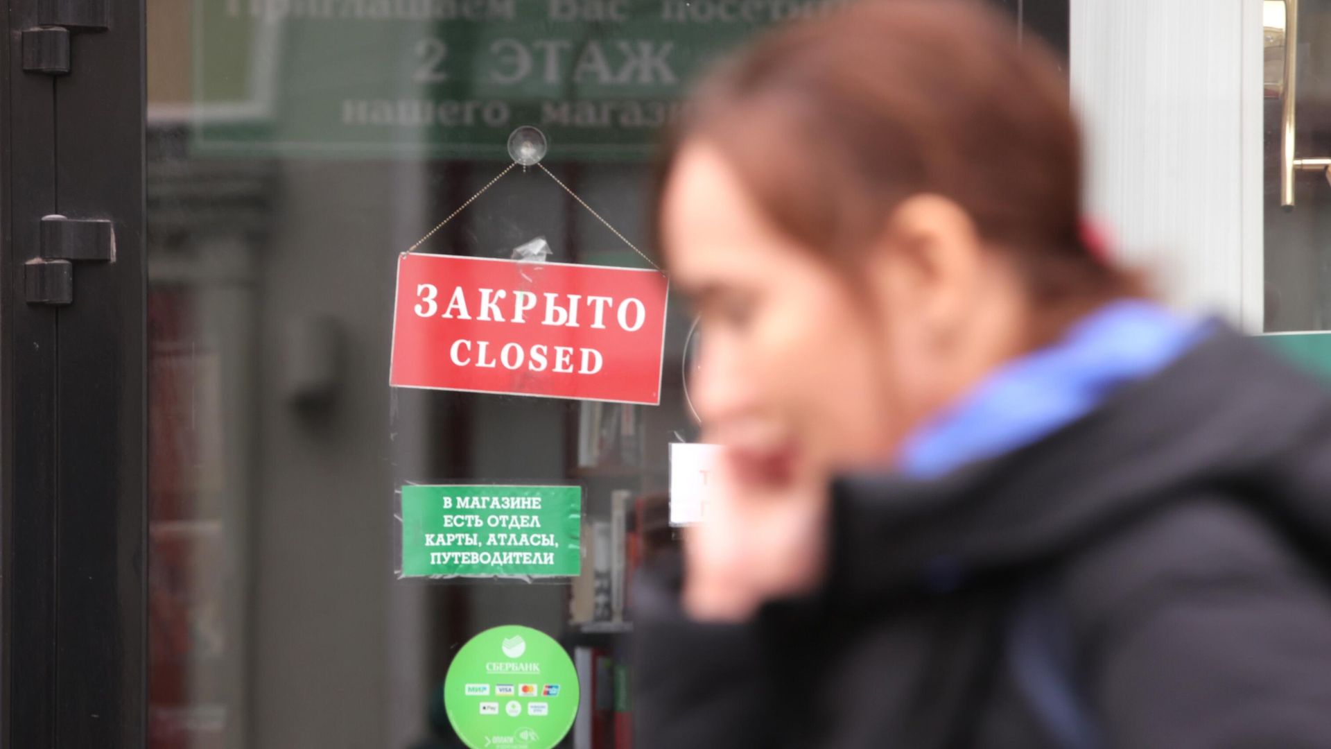 Женщина проходит мимо витрины магазина в Москве Женщина проходит мимо витрины магазина в Москве - РИА Новости, 1920, 05.11.2021