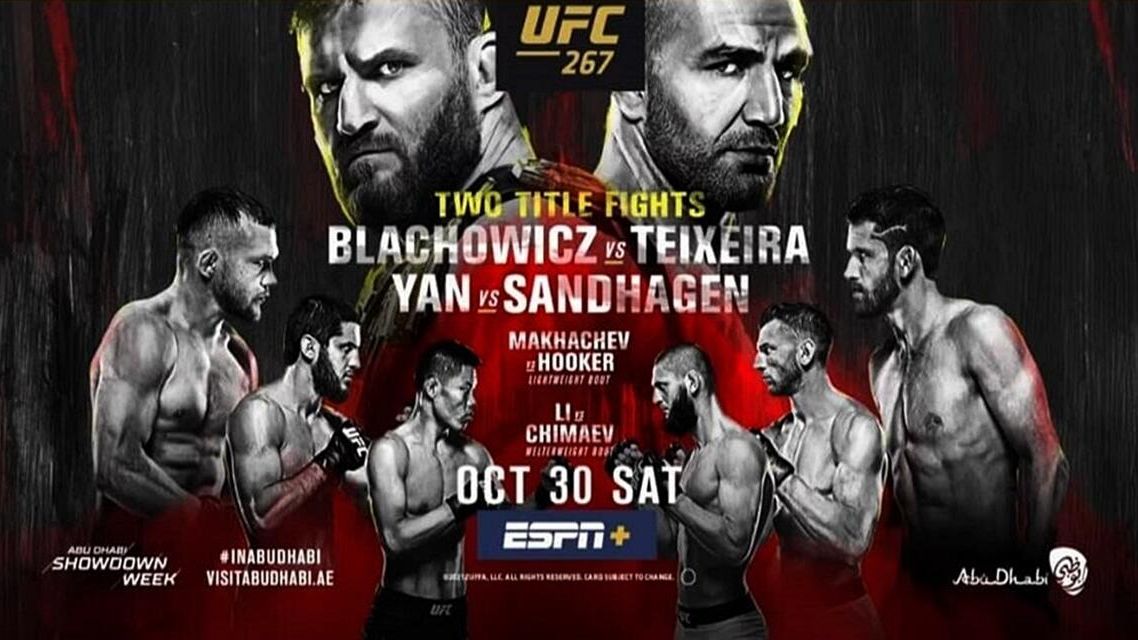 Постер турнира UFC 267 Постер турнира UFC 267 - РИА Новости, 1920, 30.10.2021