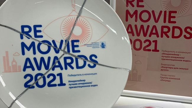 Ролик девелопера Инград стал победителем первого фестиваля видеорекламы ReMovie Awards